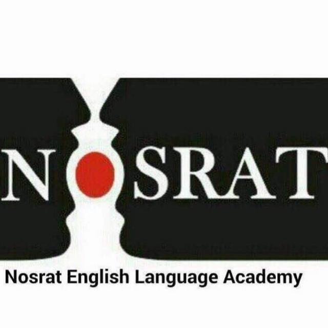 آموزشگاه زبان نصرت